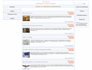 vibiraem.com screenshot