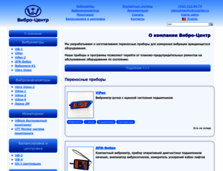 vibrocenter.ru screenshot