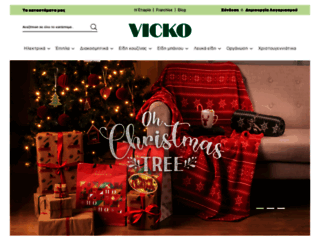 vicko.gr screenshot
