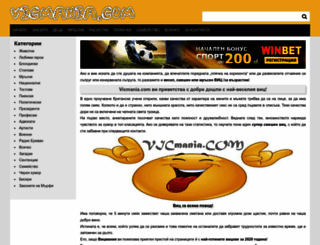 vicmania.com screenshot