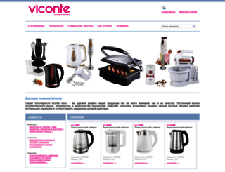 viconte.ru screenshot