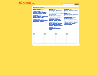 vicove.eu screenshot