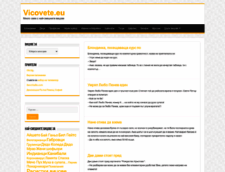 vicovete.eu screenshot