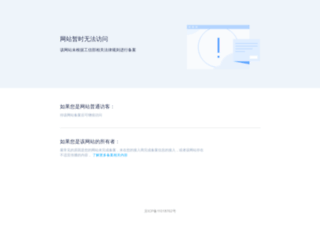 victon.cn screenshot