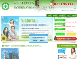 victoriahospital119.com screenshot