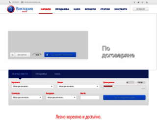 victoriaimoti.com screenshot