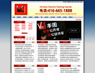 victoronto.com screenshot