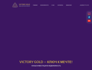 victory-gold.com screenshot
