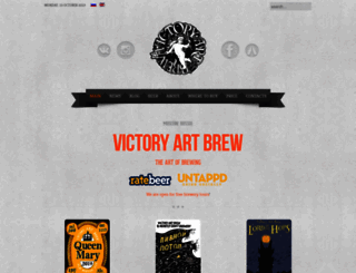 victoryartbrew.com screenshot