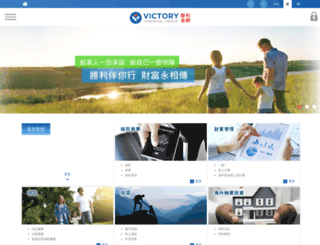 victoryfg.com.hk screenshot