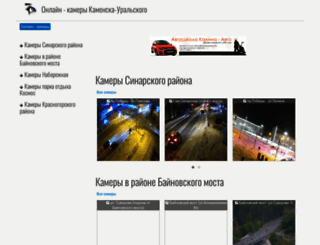 vid-ku.ru screenshot