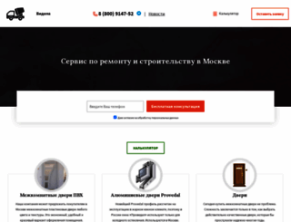 videla.ru screenshot