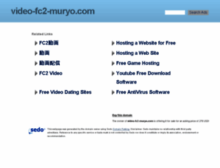 video-fc2-muryo.com screenshot