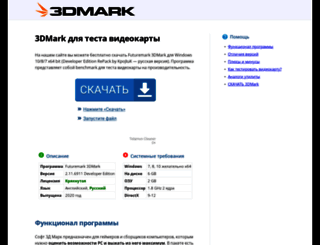 video-radeon.ru screenshot