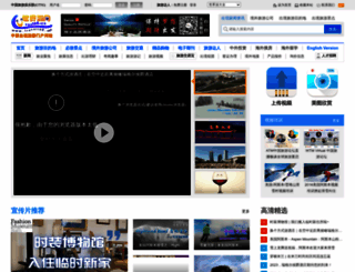 video.lvyou168.cn screenshot
