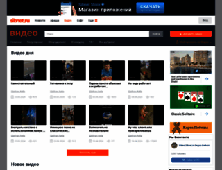 video.sibnet.ru screenshot