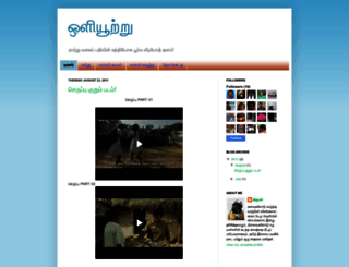 video.thamilnattu.com screenshot