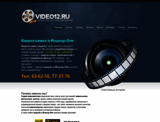video12.ru screenshot