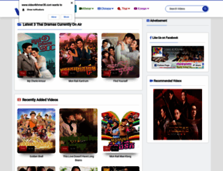 video4khmer.com screenshot