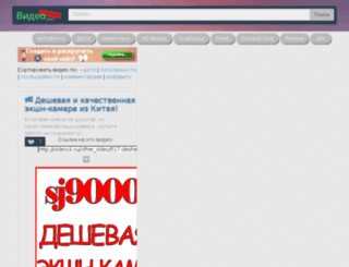 videock.ru screenshot