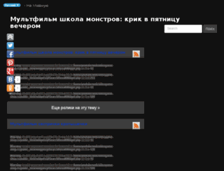 videogame-shop.ru screenshot