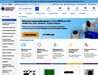 videoglaz.ru screenshot