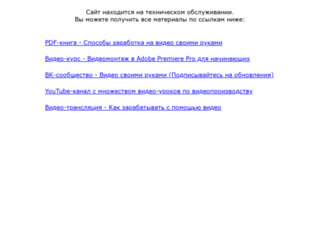 videograph-shop.ru screenshot
