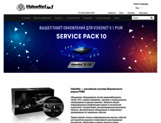 videonet.ru screenshot