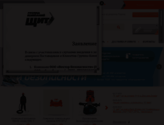 videoohrana.ru screenshot