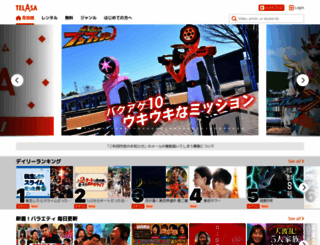 videopass.jp screenshot