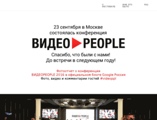videoppl.ru screenshot