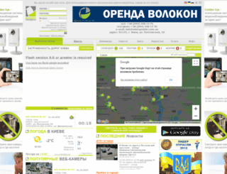 videoprobki.com.ua screenshot