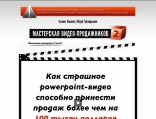 videosalesletters.ru screenshot