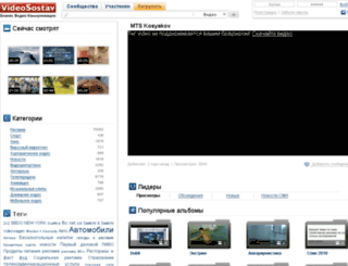 videosostav.ru screenshot