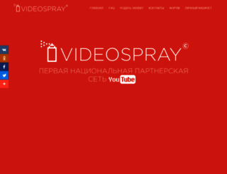 videospray.net screenshot
