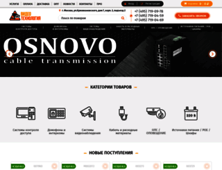 videotechnology.ru screenshot