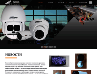 videoteh.com.ua screenshot