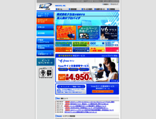 videw.com screenshot