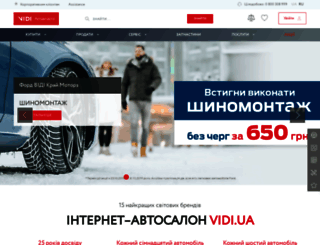 vidi-autocity.com screenshot