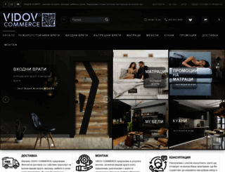 vidov-commerce.com screenshot