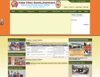 vidyavikassamiti.org screenshot