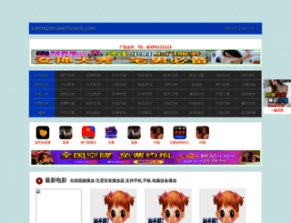 vietnamtravelhotels.com screenshot