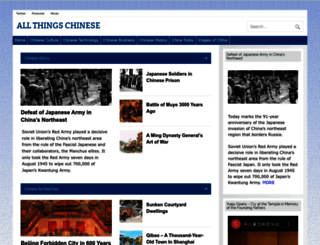 viewofchina.com screenshot