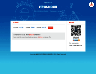 viewse.com screenshot
