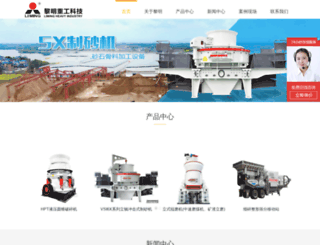 viewsyncro.com screenshot