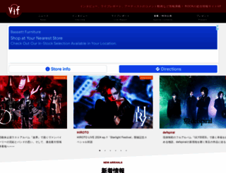 vif-music.com screenshot