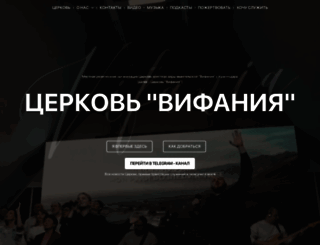 vifania.ru screenshot