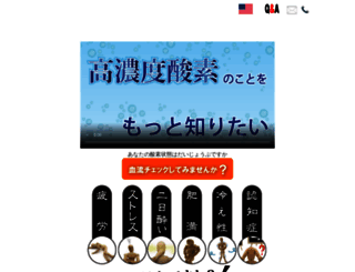 vigo.co.jp screenshot