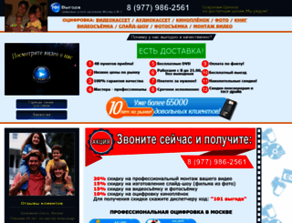 vigod.ru screenshot