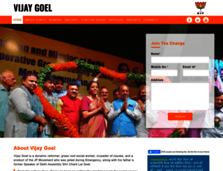 vijaygoel.in screenshot